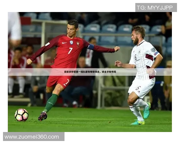 国王杯惊天逆转多特蒙德狂胜巴萨引发全场震动与数据解析